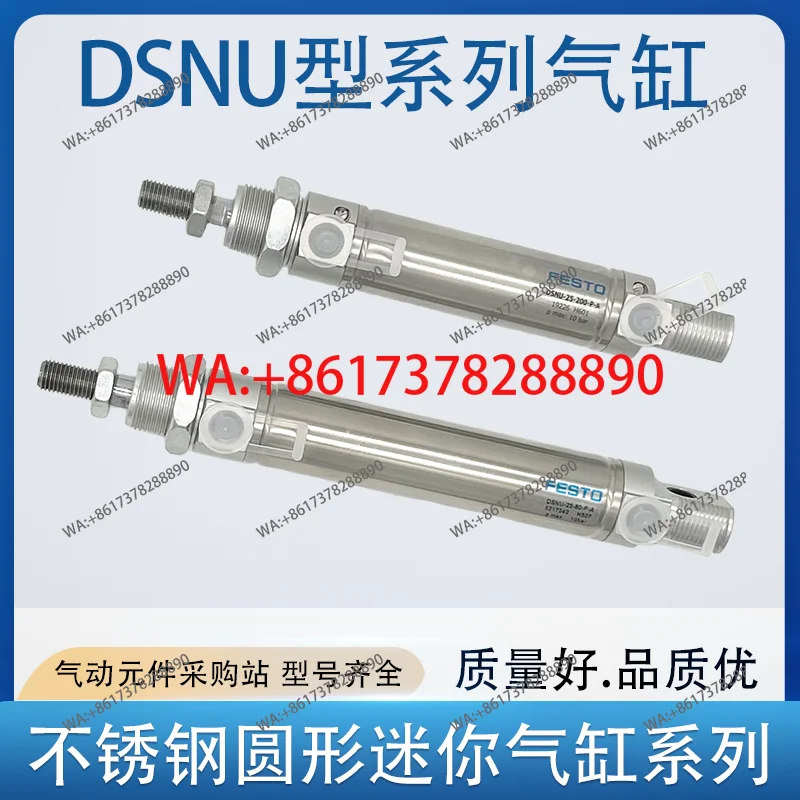 Cylinder Dsnu 12 16…