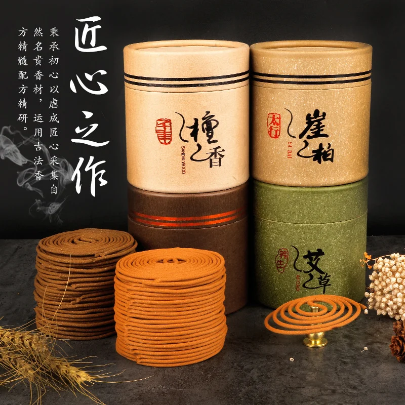 1 Box 48pcs Natural Coil Incense, 4-Hour Burn with 4 Scents (Sandalwood/Agarwood/Mugwort), Home Aromatherapy