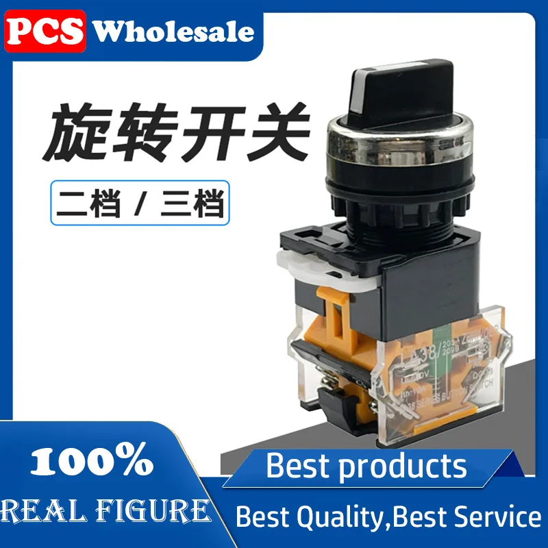 LA38 Rotary Switch … - image