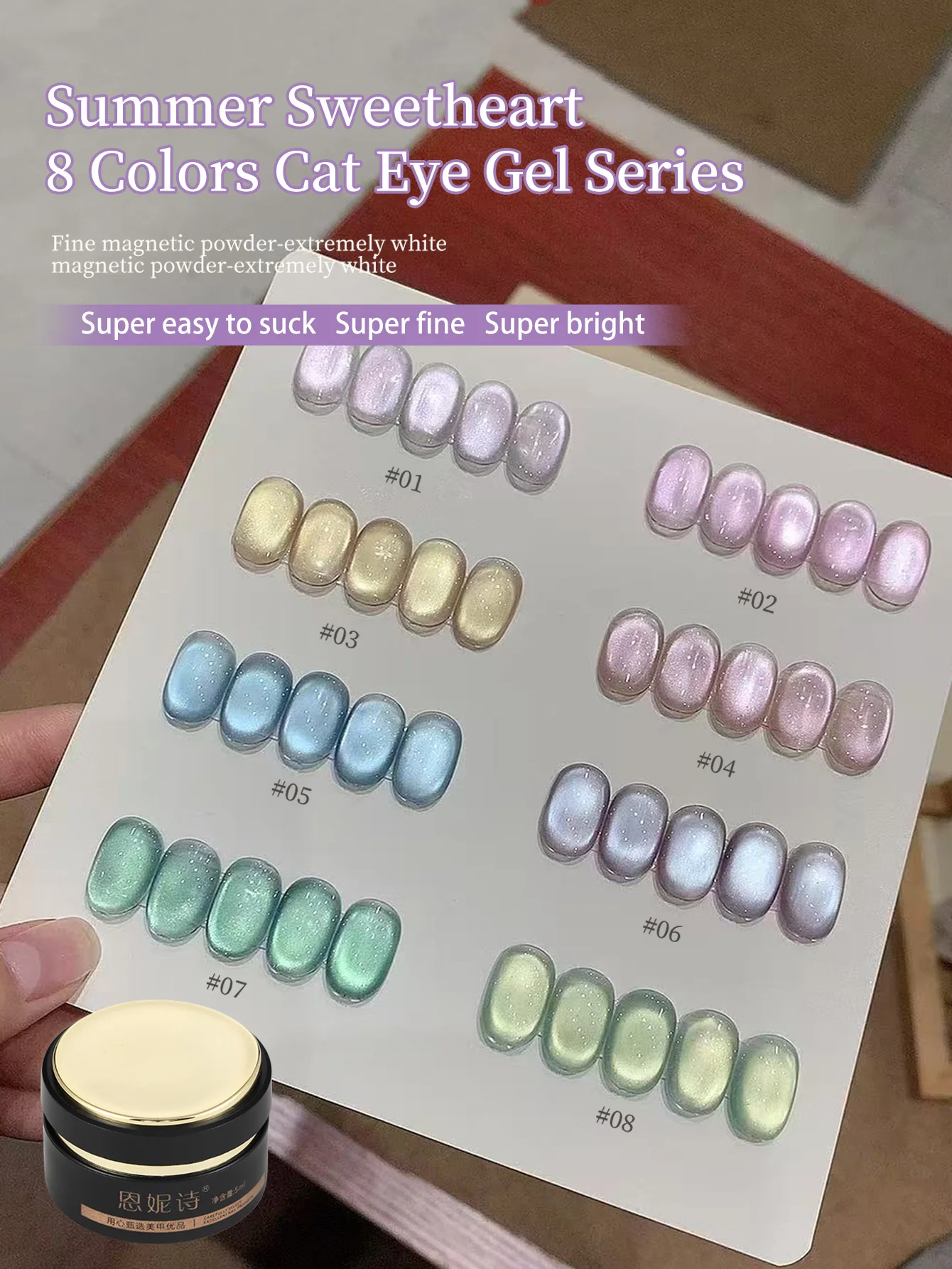 

1 шт./8 шт. летний набор гель-лаков для ногтей «кошачий глаз» со стеклянной бусиной в форме сердца, взрывной светоотражающий напівперманентный клей для ногтей Soak Off UV