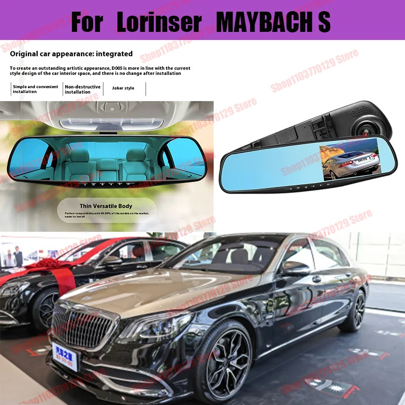 For Lorinser MAYBACH S High definition dual lens driving recorder with front and rear dual recording reverse images Car dvr