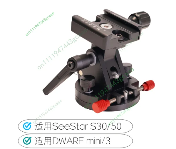 NL latitude, equatorial mount precision latitude seat DWARF3/seestar s50 is applicable