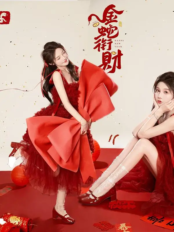 

Красная шелковая юбка для фотосессий, костюм для девочек, новогодняя фотосессия в фотостудии, традиционная китайская этническая одежда для сценических выступлений