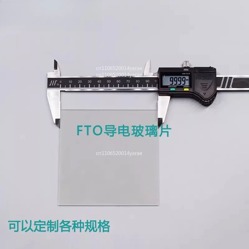 

Проводящее стекло FTO 25*25*2.2мм, 50 штук различных спецификаций, для солнечных батарей (Европа)