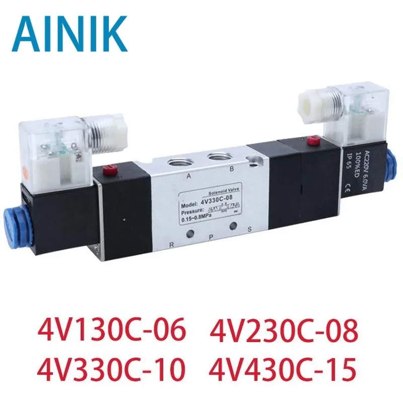 4V130C-06 4V230C-08 Solenoid valve Double headed Double control 5 Way 3 Position Power down hold Pneumatic directional valve