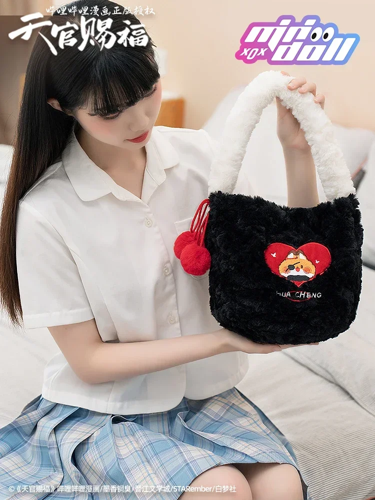 Tianguan Blessing Xie Lianhua Cheng Handbag Anime Plush Bag Derivatives Women's Plush Bucket Bag Official Peripheral Plush Gifts