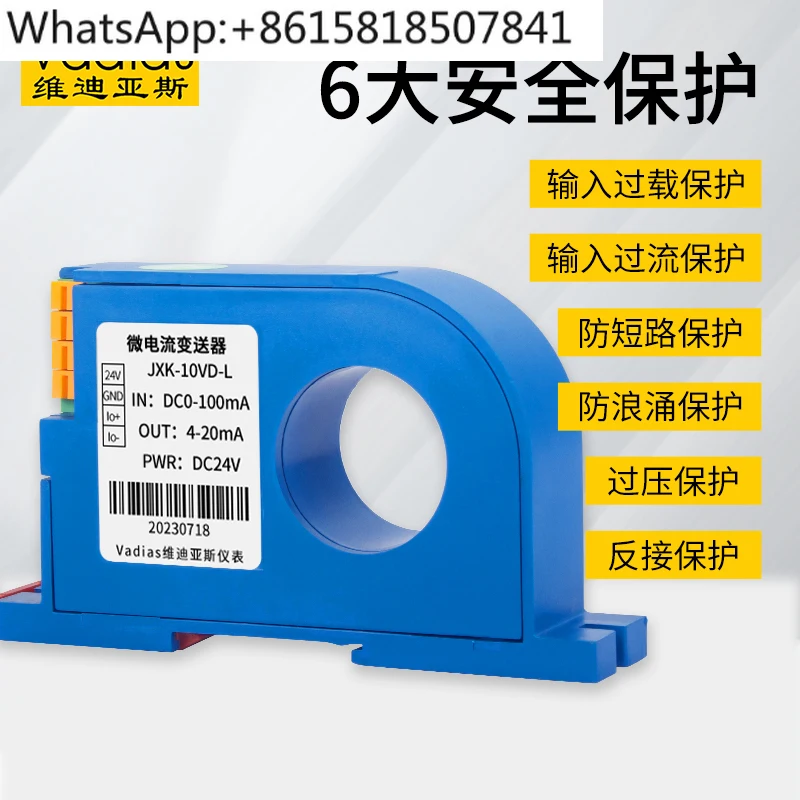 

Leakage Current Transmitter Micro Sensor DC AC 20mA50mA100mA1A2A4-20mA Perforation