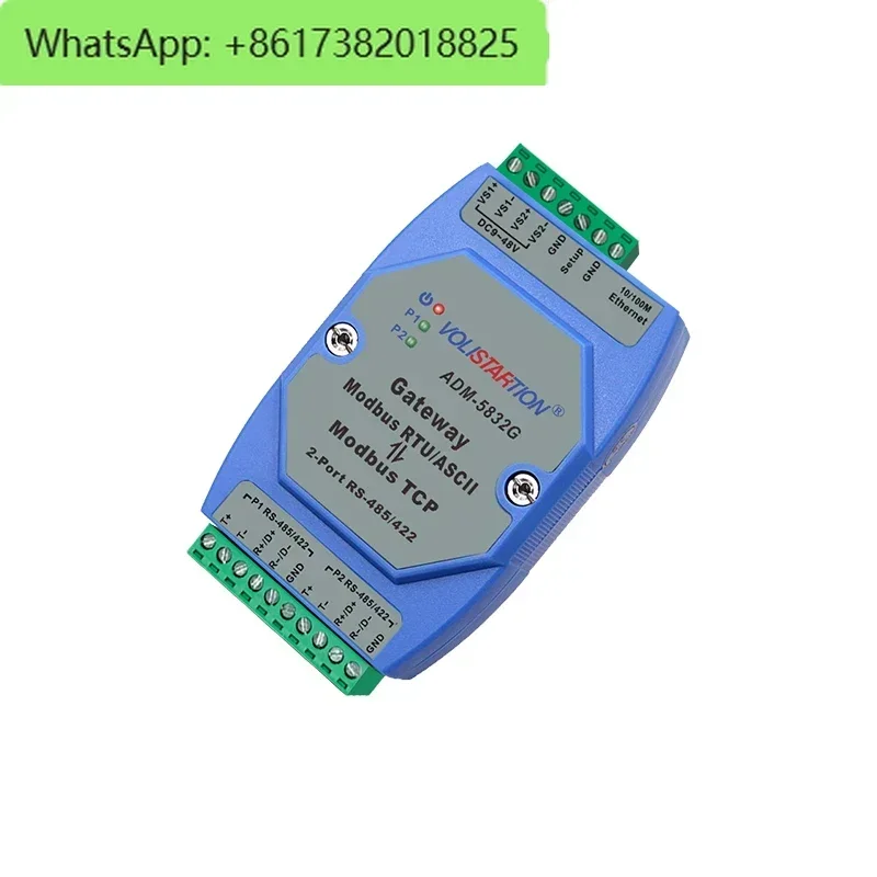

ADM-5832G промышленный 2-портовый RS485 RS422 преобразователь шлюза Modbus Modbus Rtu в Modbus TCP