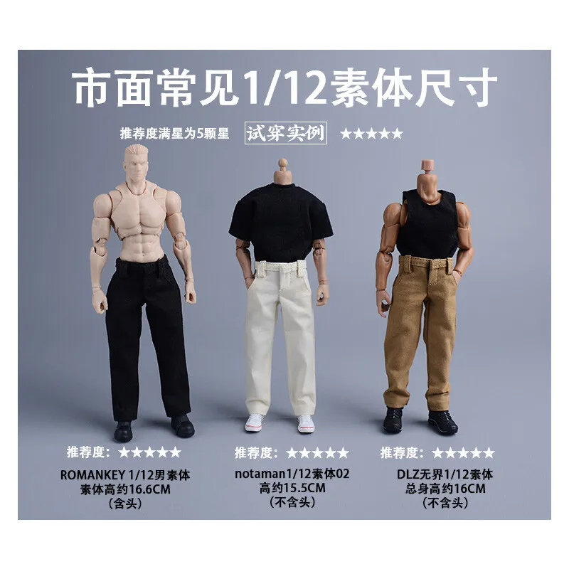 6인치 피규어용 1/12 스케일 캐주얼 스트레이트 레그 롱 팬츠 모델