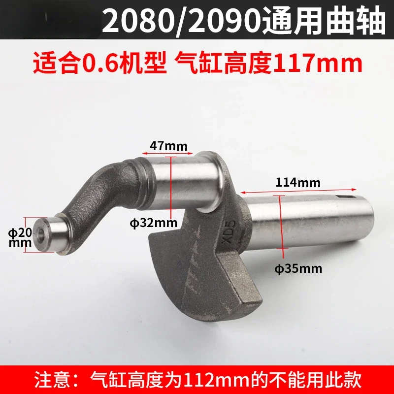 Direct connection crankshaft 42 47 48 crank 1P 3P 5P small air pump air compressor accessories