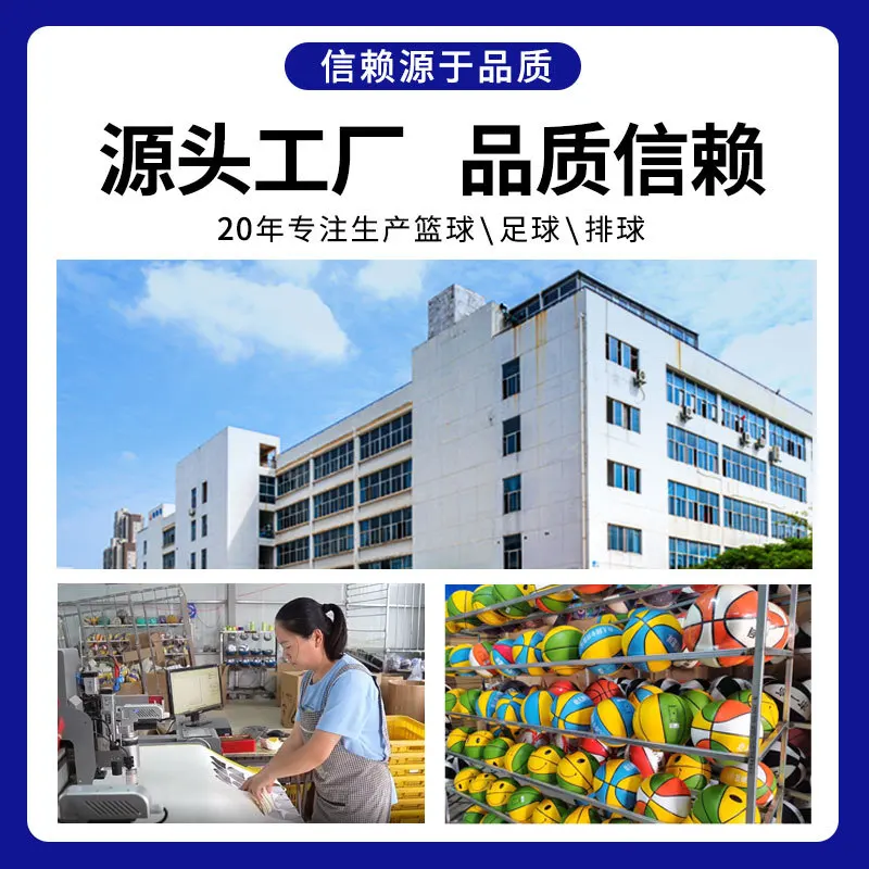 كرة سلة داخلية وخارجية مقاومة للاهتراء من جلد البولي يوريثان الممتص للرطوبة رقم الملمس. 7 الكبار رقم. 5 طالب