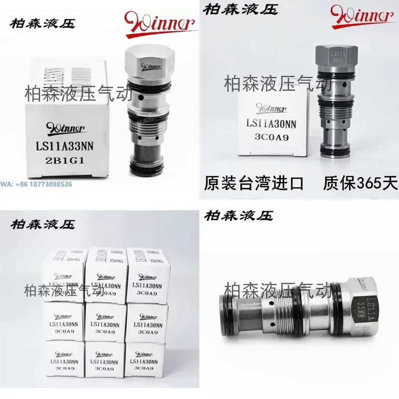 Check Valve LS11A30NN Threaded Cartridge Valve Shuttle Valve LS11A33NN, 1PCS