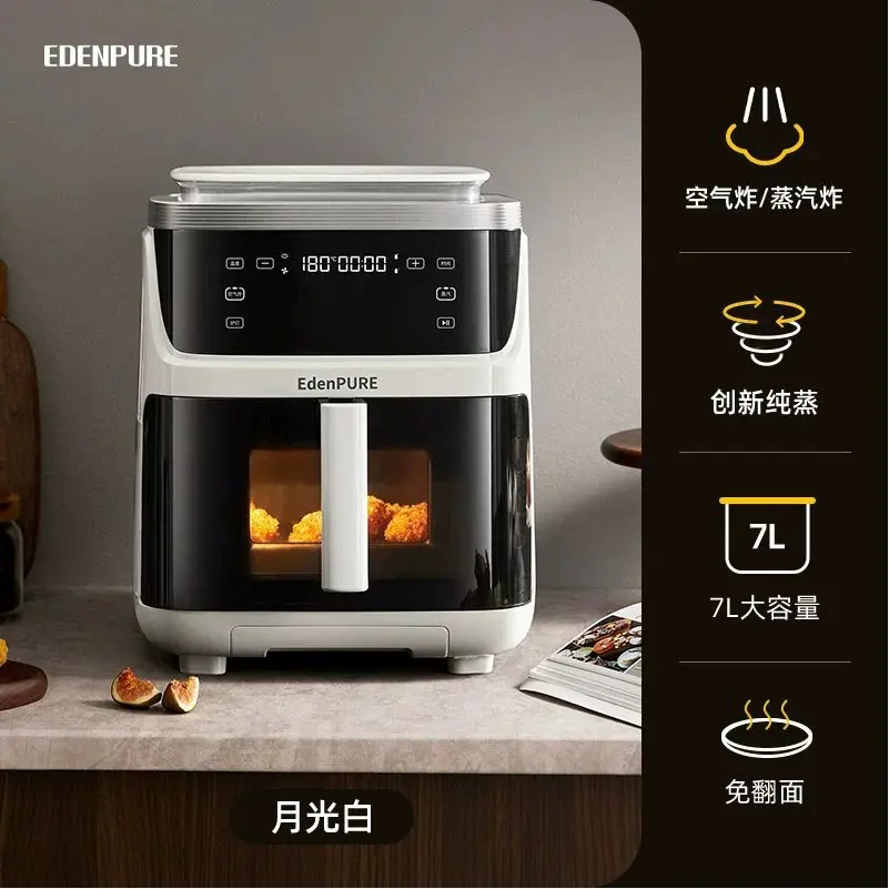 مقلاة هوائية بسعة كبيرة 7 لتر، خبز بخاري شفاف ومتعدد الوظائف