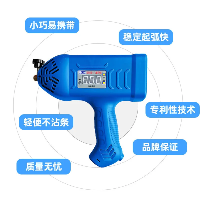 Household Convenient Mini 220V Intelligent Digital Display Welding DC Small Welding Machine ARC-200 Handheld Welding Machine