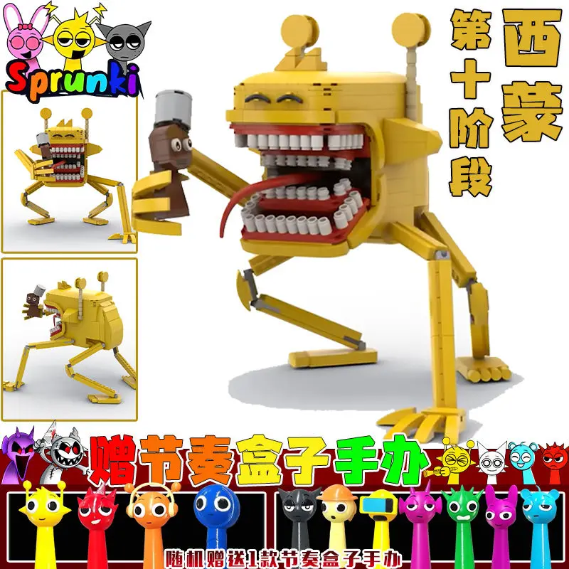 Hot Music Game Incredibox Sprunkii Figures Blocks Toys Sets Phase 1.0~2.0 Sprunki Toys Bricks Gray Wenda Simon Tunner DIY Model