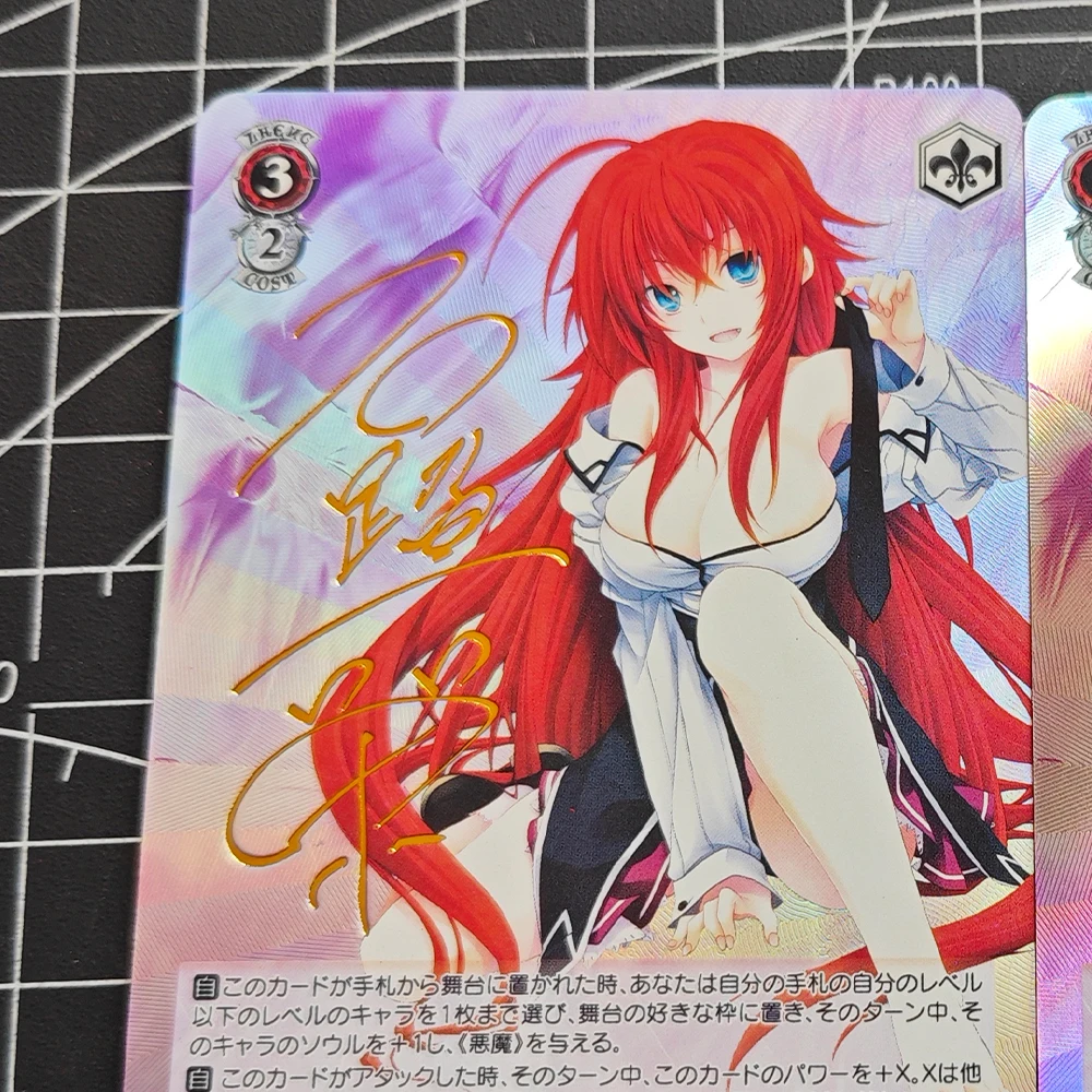 DIY WS Collection Card Anime Bronzing Signature Card High School DxD Rias Gremory Refractive Color Flash UV Pattern Child Gifts