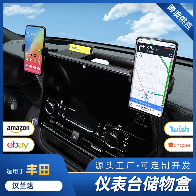 

Suitable for 2022 Highlander Navigation storage Box Dashboard storage box modification Crown Land Cruiser accessories