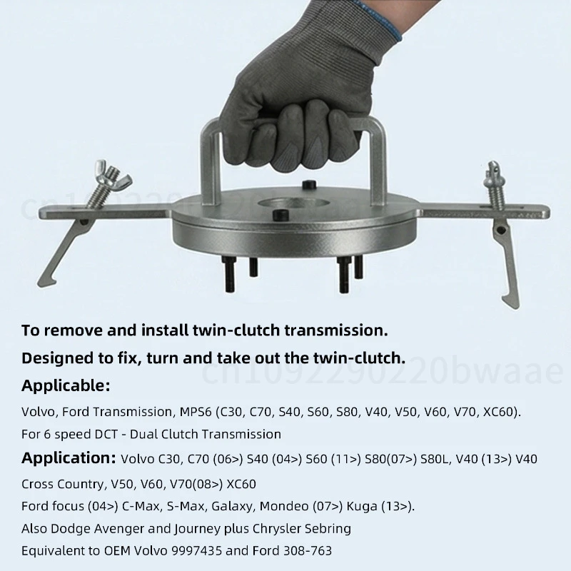 

Инструмент для снятия и установки сцепления для Ford Focus, Mondeo, Galaxy, C-Max, Dodge, Volvo C30, C40, C70, S80, 9997435, инструмент для двойного сцепления 308-763