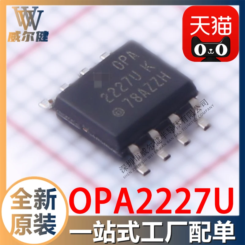 Free shipping  OPA2227U SOP8   IC OPA2227U/2K5     10PCS