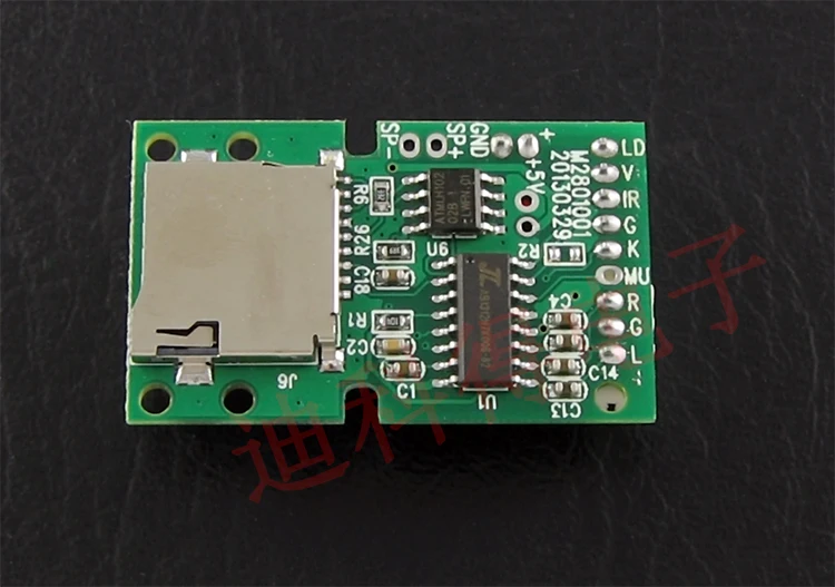 WAV MP3 music decoder board module lossless music usb TF card W EQ function Power failure memory