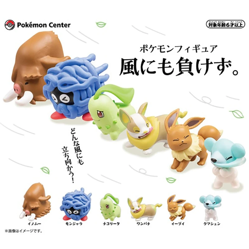 

6pcs/set Pokemon PC Cafe Gashapon rising in the wind Pokemon Eevee Piloswine Chikorita Yamper Action Figure Model Toys Gift