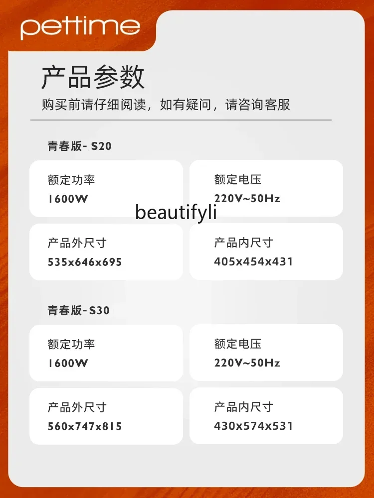 E153  Automatic Drying Baker for Pet Cat Water Blower Dog Bath Hair Blowing Artifact Household