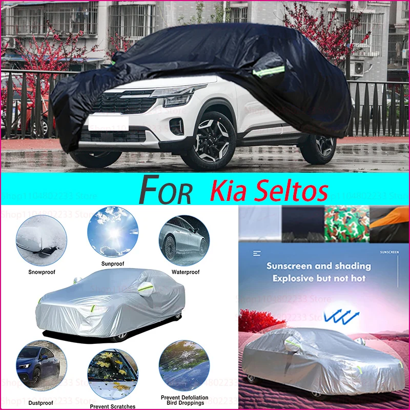 190T غطاء سيارة حماية واقية من الشمس العزل الحراري مقاومة الغبار خدش اكسسوارات السيارات الخارجية لكيا Seltos #1