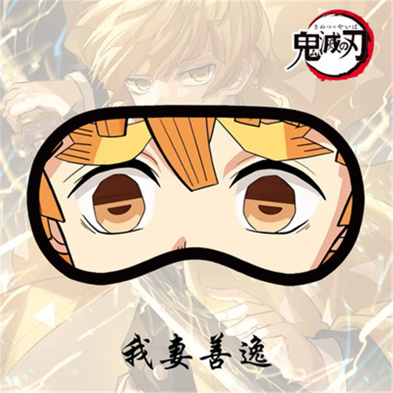 Anime Eye Patch Cartoon Face Sleep Blindfold Sleeping Blindfolds Soft Casual Eyes Mask Nezuko