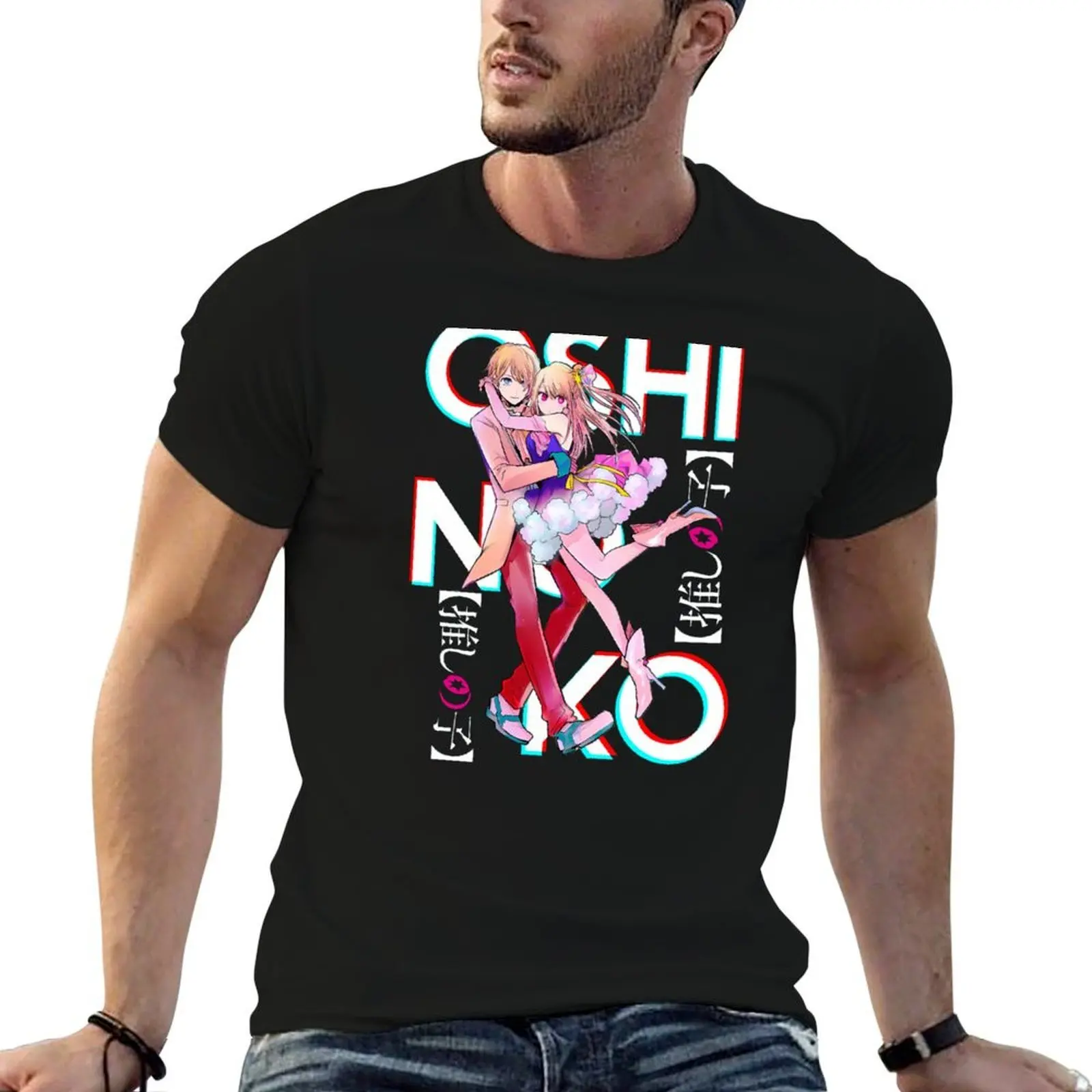 Brother and Sister - Oshi No Ko ( ruby, aqua ) on black Active T-Shirt
