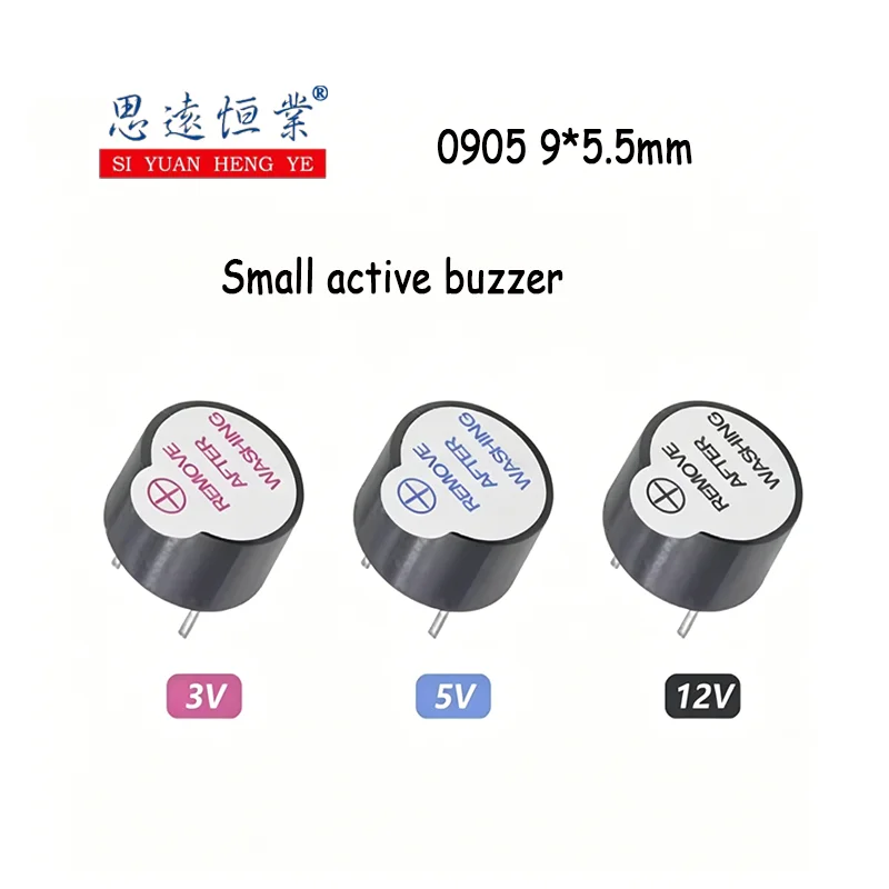 10PCS Small active buzzer, 3V, 5V, 12V integrated 0905, diameter 9*5.5mm SOT plastic-sealed tube, long sound