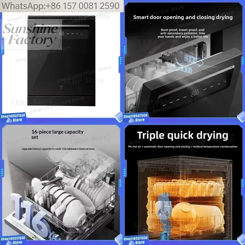 Dishwasher 16 Sets N1 Independent Embedded Dual-Use Sterilization Disinfection Touch