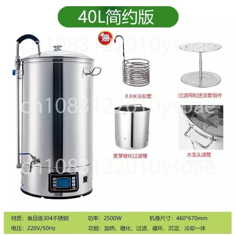

Craft beer machine, commercial automatic brewing equipment, integrated machine