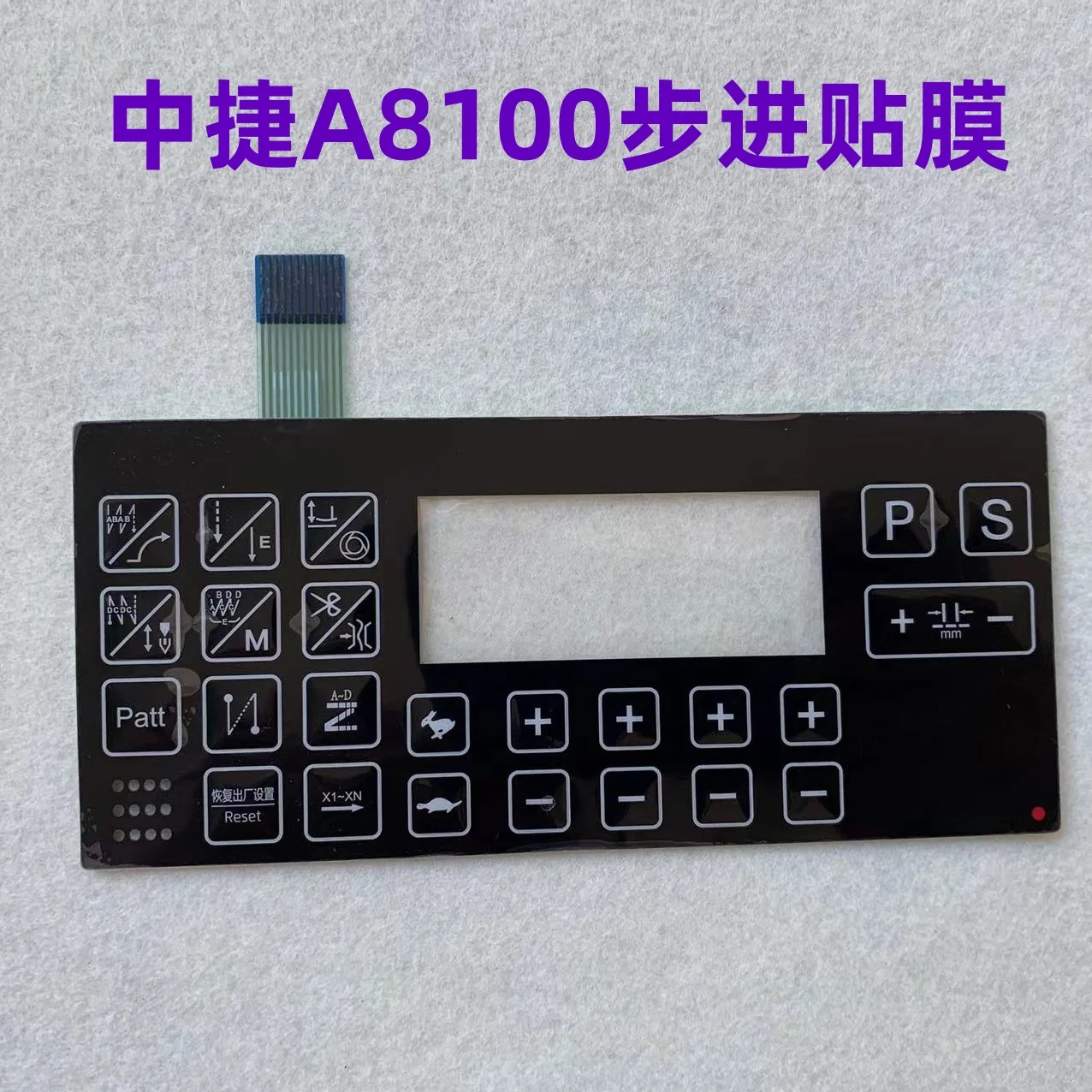 Zoje A8100e Film Computer Lockstitch Zoje Qixing Electronic Control Switch Button Control Film Sticker Duole Zhongyi