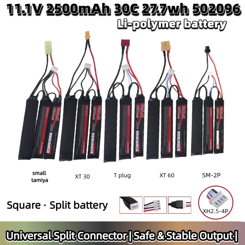 

11.1V 2500mAh 3S Lipo Battery with Split Connector for Water Gun Airsoft AEG BB Pistol Electric Toy Guns 25C-50C High Discharge