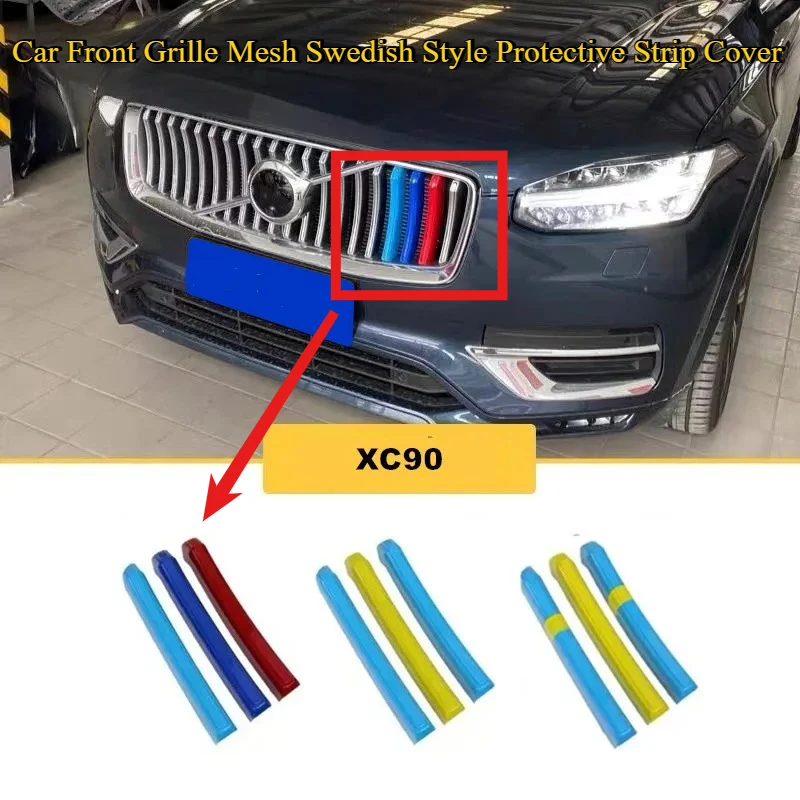 Car Front Grille Mesh Swedish Style Protective Strip Cover Trim for Volvo S60 S90 XC40 XC60 XC90 V60 V90 Exterior Accessories