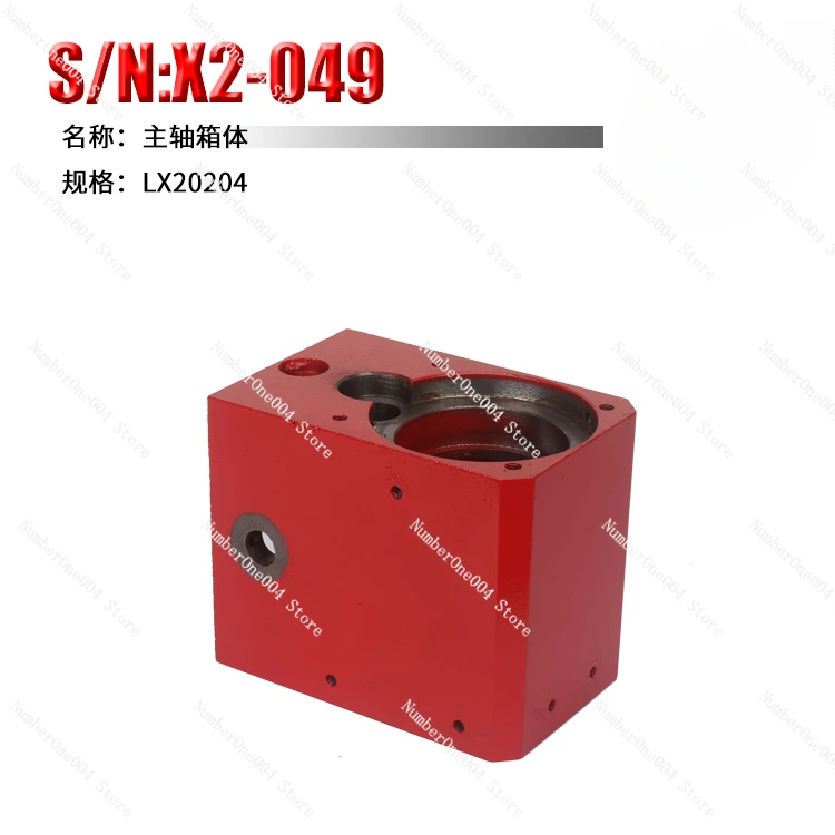 Applicable To X2-00-07B Milling Machine Spare Parts, Spindle Box