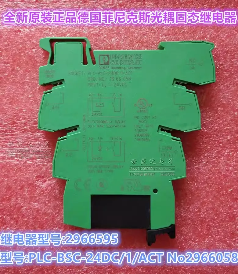 New original relay No.2966595 2966634 PLC-OSC-24DC/24DC/2