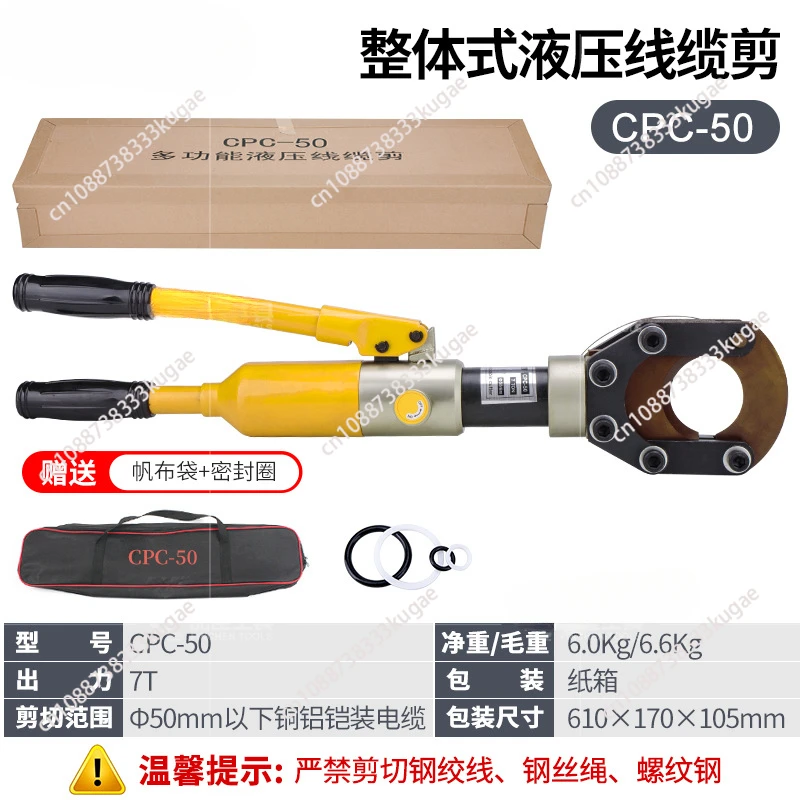 Hydraulic Cable Cutter CPC-50 CPC-75 CPC-85 Overall Cable Scissors Fast Armored Cable Clamp Wire Cutters