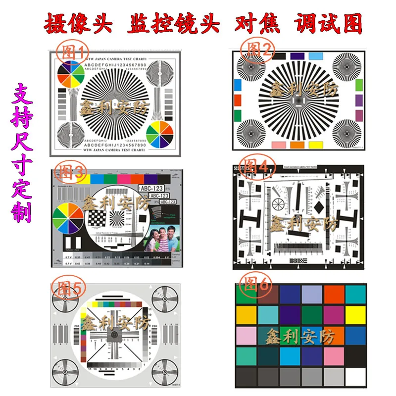 Lens Focus Test Chart, Surveillance System Assembly Focus Chart, Focus Calibration Paper, Camera Test Chart