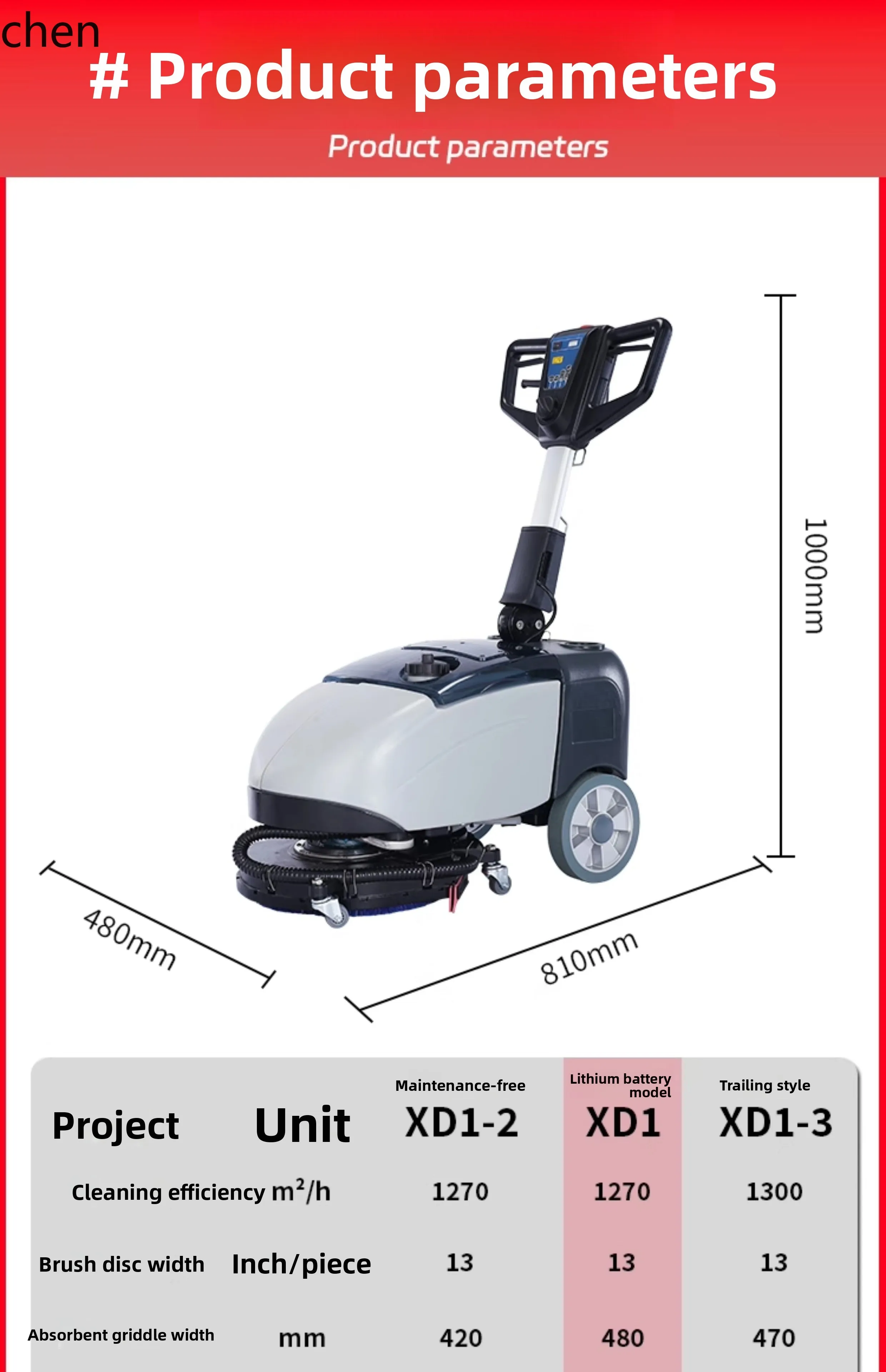 LXC ресторанная ручная стиральная машина, заводская мастерская, стирка, всасывание и буксировка в отеле, встроенная машина для мытья полов