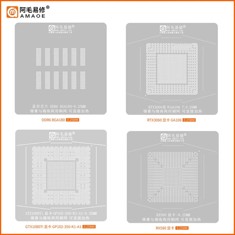 Amaoe Nvidia RTX3060 GTX1080Ti GTX1060 RTX2080 RX6800XT A1419 A1312BGA Reballing Stencil for GPU Graphics Card Chip Tin Planting