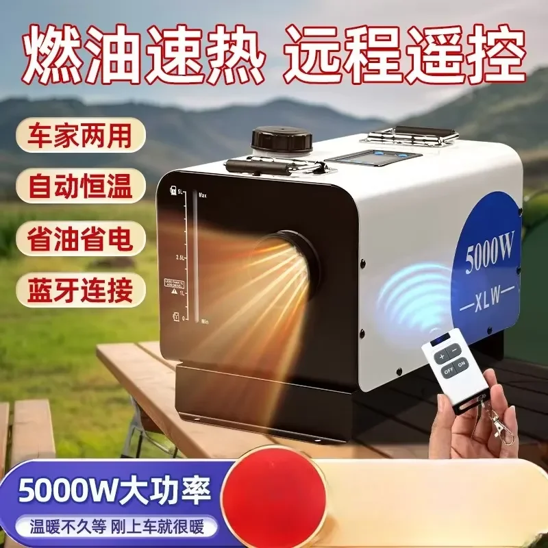 Winter 220V Vehicle Firewood Heating Parking Heater Integrated Machine Fuel Heating Furnace Vehicle 5kw Heater