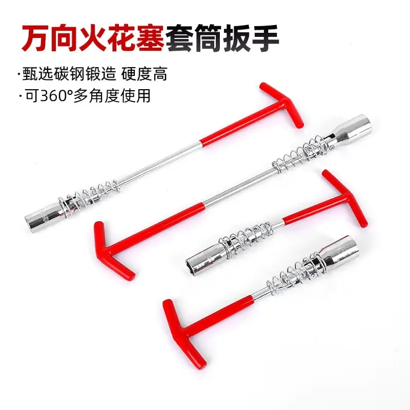 16mm Spark Plug Socket Wrench 360° Multi Angle Car Spark Plug and Installation Tool