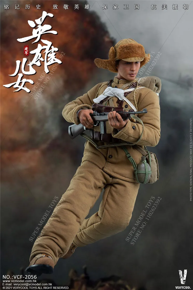 Verycool VCF-2056 männlichen Soldaten im Maßstab 1/6 chinesische freiwillige Armee Jian Jun Full-Set 12-Zoll-Actionfigur Modell Fans Geschenke