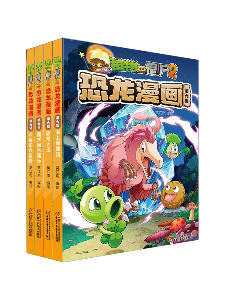 

Комплект из 4 томов комиксов Book-Winshare Plants Vs Zombies 2: Динозавры, том 6