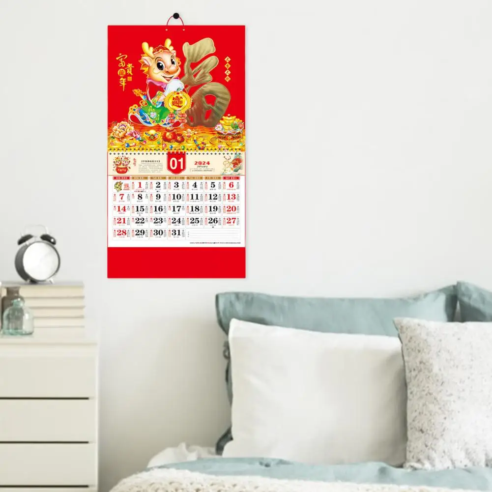 Ano da Parede do Dragão Calendário, Ano Novo Chinês, Bênção Palavra Ornamento, Double Coil Página, 2024