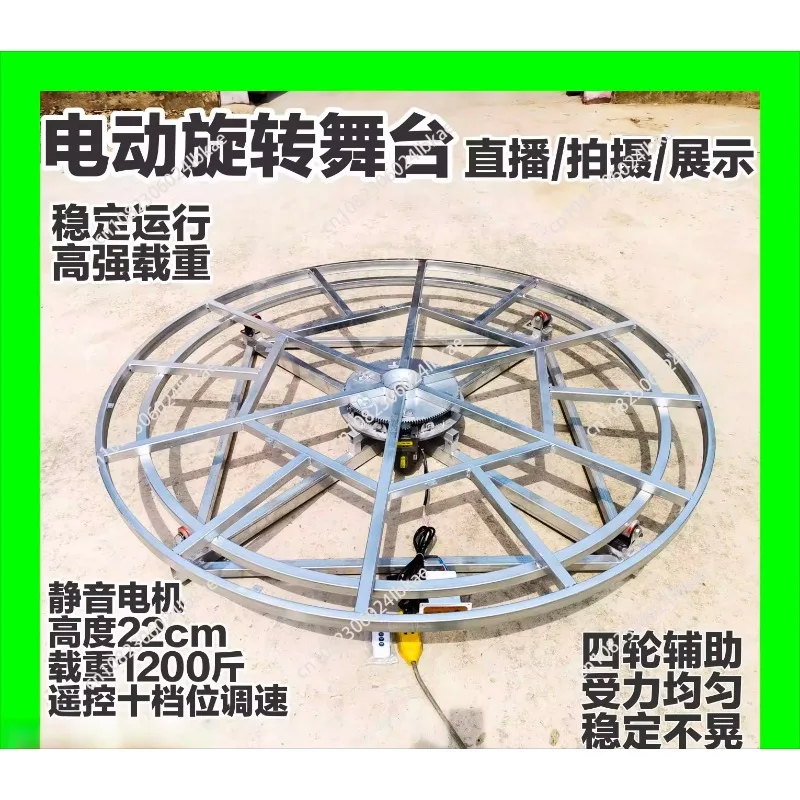 

Электрическая вращающаяся платформа с дистанционным управлением для демонстрации товаров, съемок, живых выступлений, танцев и демонстрации электромотоциклов