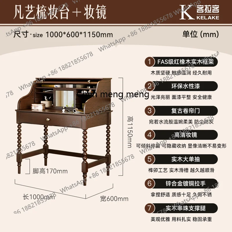 French-style Dressing Table American-style Solid Wood Chair Bedroom Makeup Table Storage Cabinet Modern Vintage Furniture