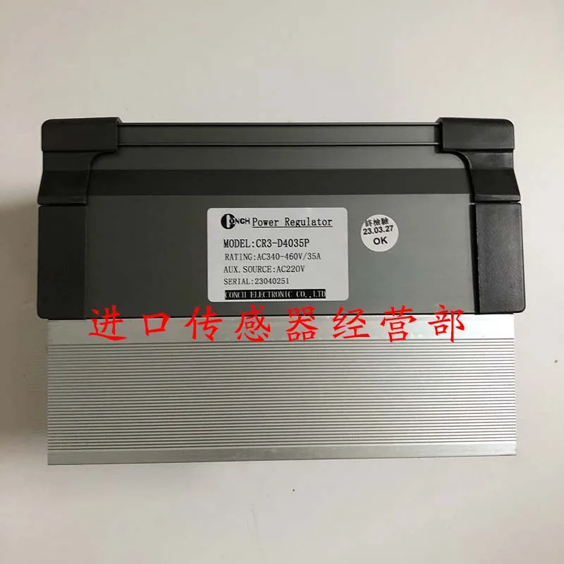 O regulador de potência original e genuíno de Taiwan CONCH Qisheng CR3-D4035P será finalizado dez para falsos.