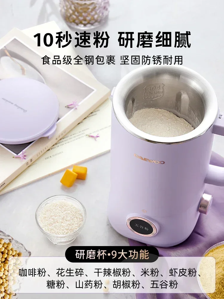 220V Daewoo Three Cup Soybean Milk Machine Home Mini Multi-function Juicing Food Grinding Auxiliary High Speed Blender